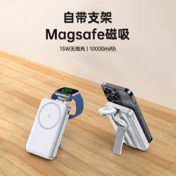 Multifunctional power bank