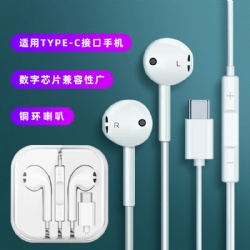 High-end replica semi-in-ear wired headphones type-c suitable for Apple 16 wired control with microphone e-sports gaming headphones